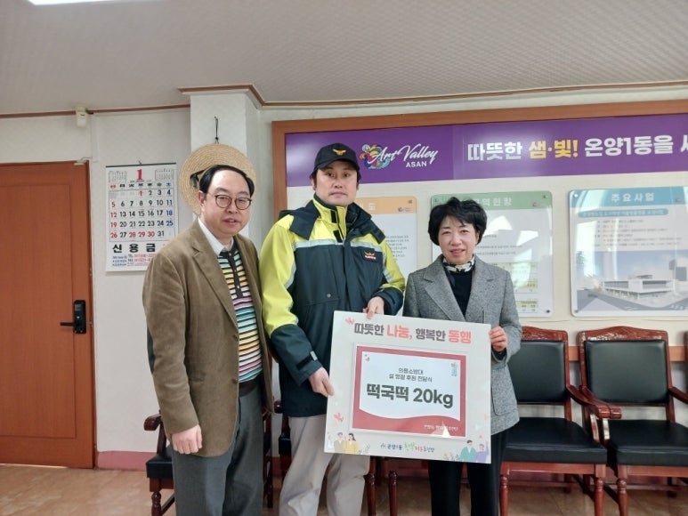 행복떡 이미지