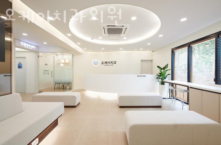 오케이치과의원 이미지