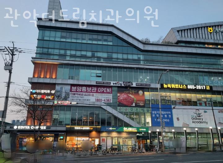 더드림치과의원 이미지