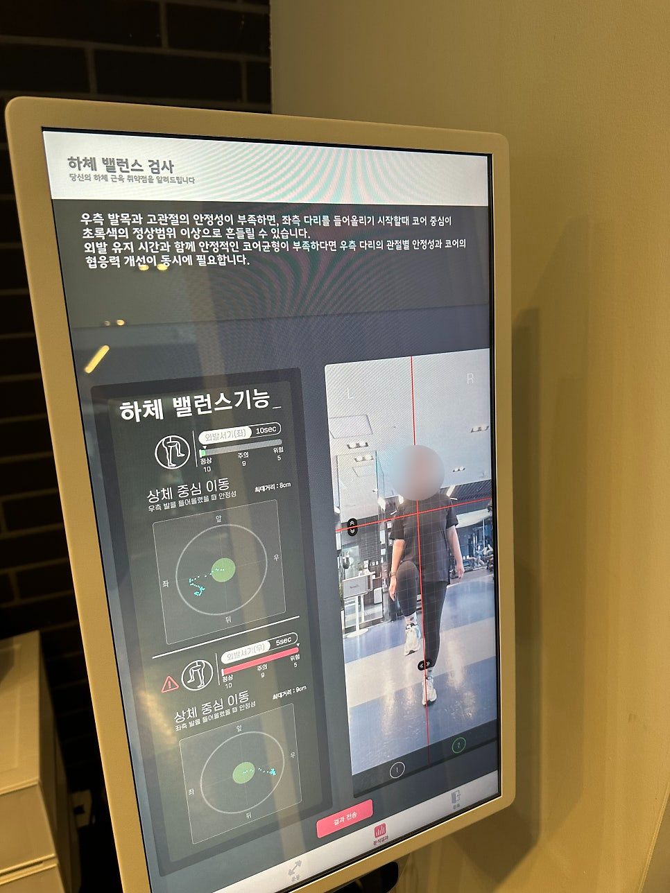 피티(PT) 공간 이미지