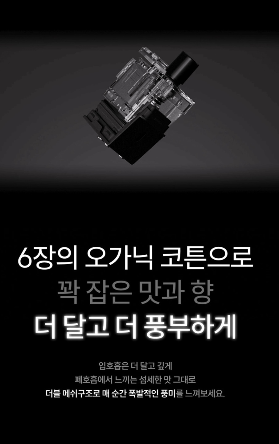 명품전자담배 이미지