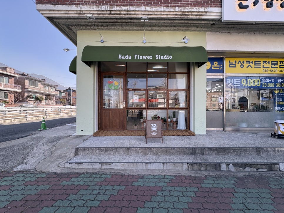 바다꽃방 이미지