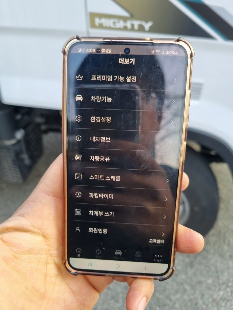 오토빅BK 이미지