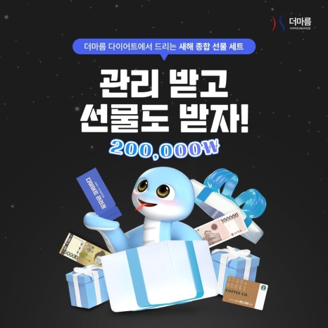 더마름잠실새내역점 이미지