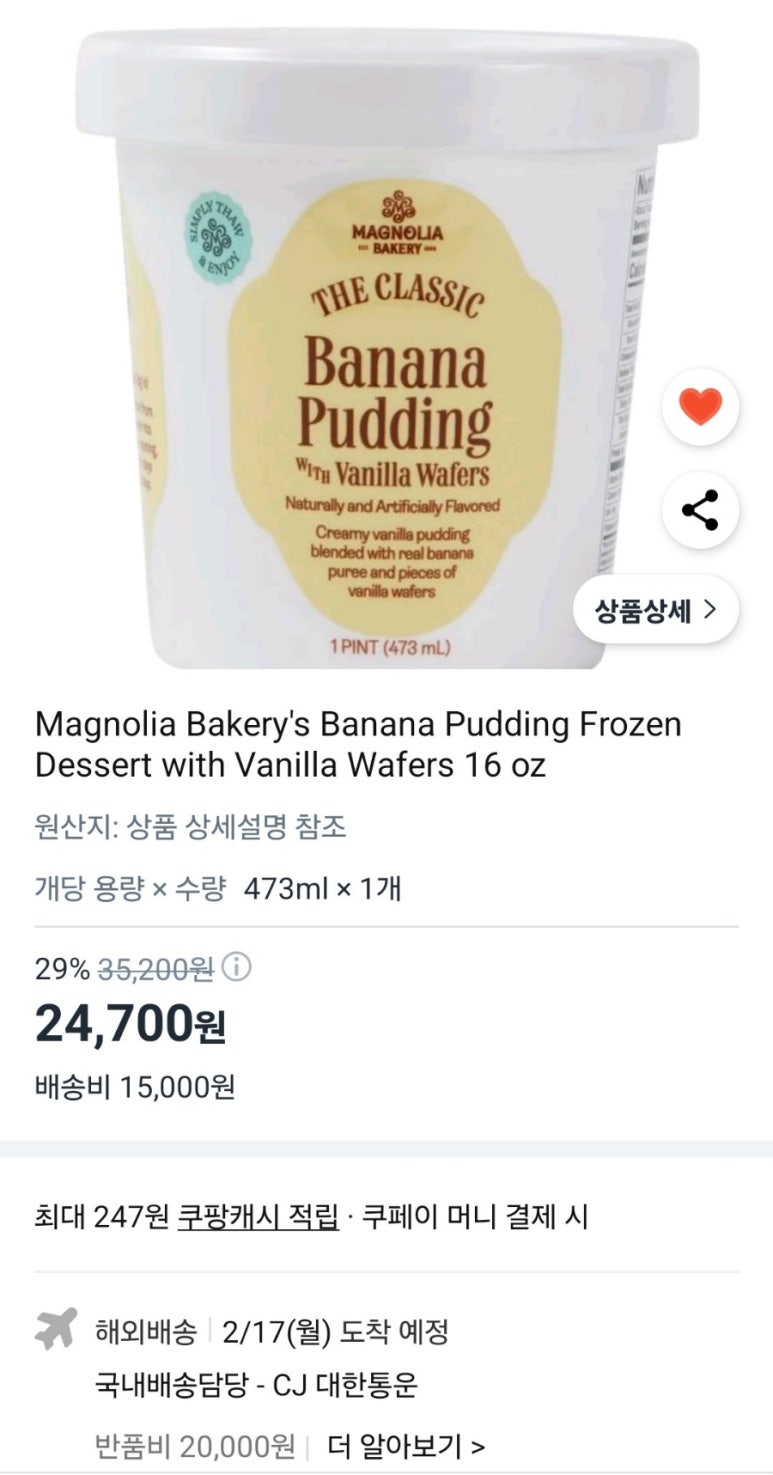 테테하우스 이미지