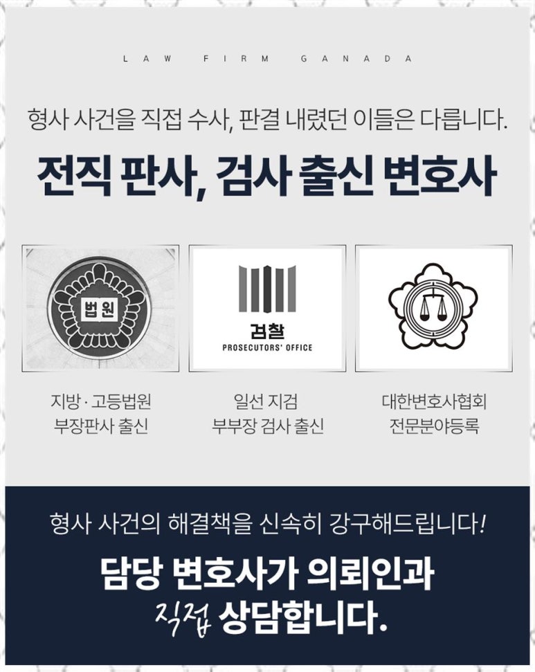 법무법인믿음 이미지