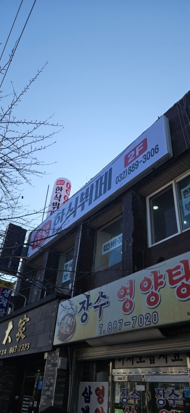 풍로한식뷔페 이미지