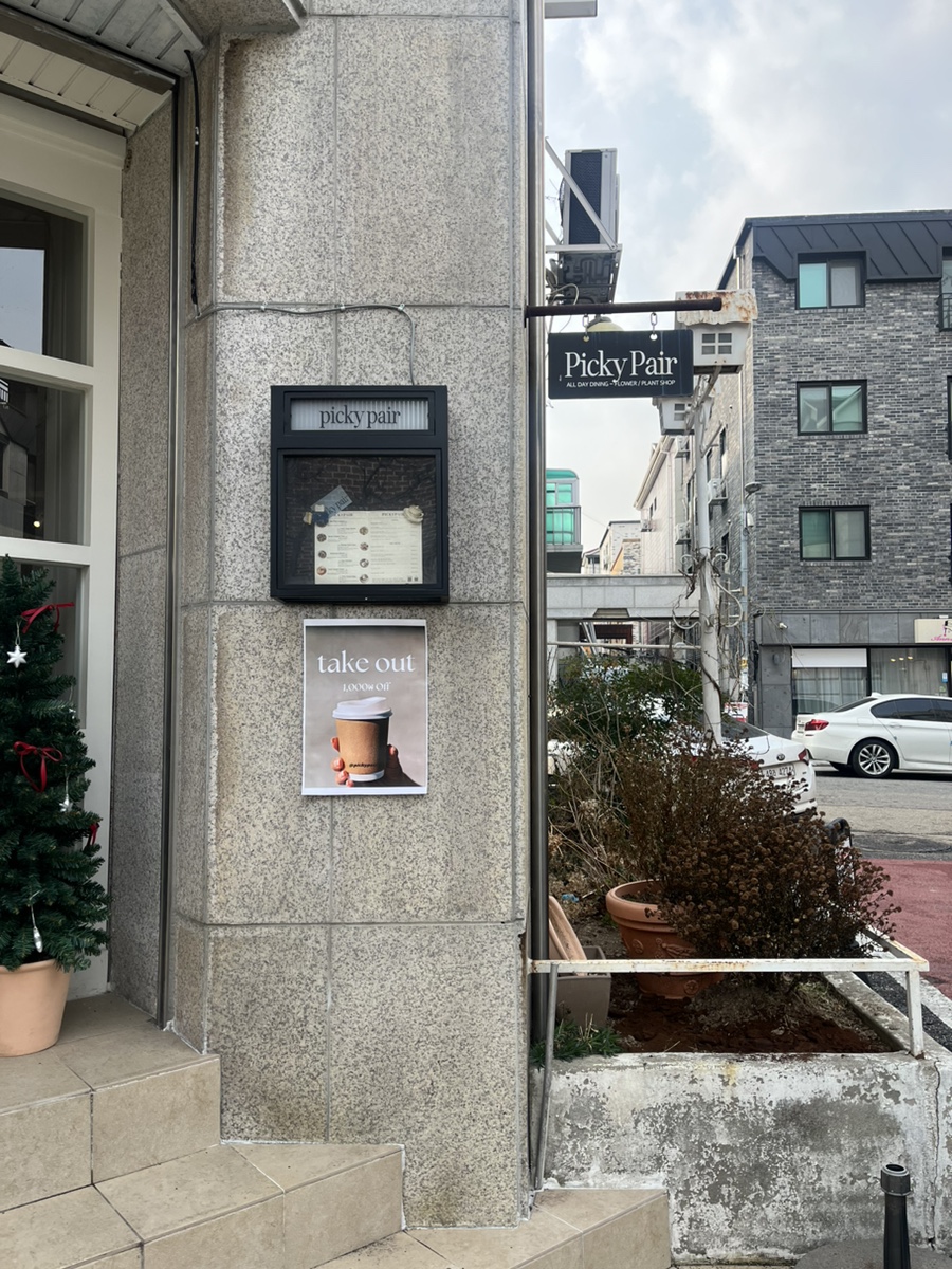 피키페어 이미지