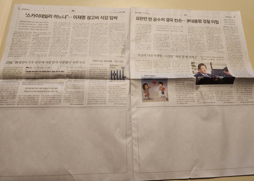 스카이광고 이미지