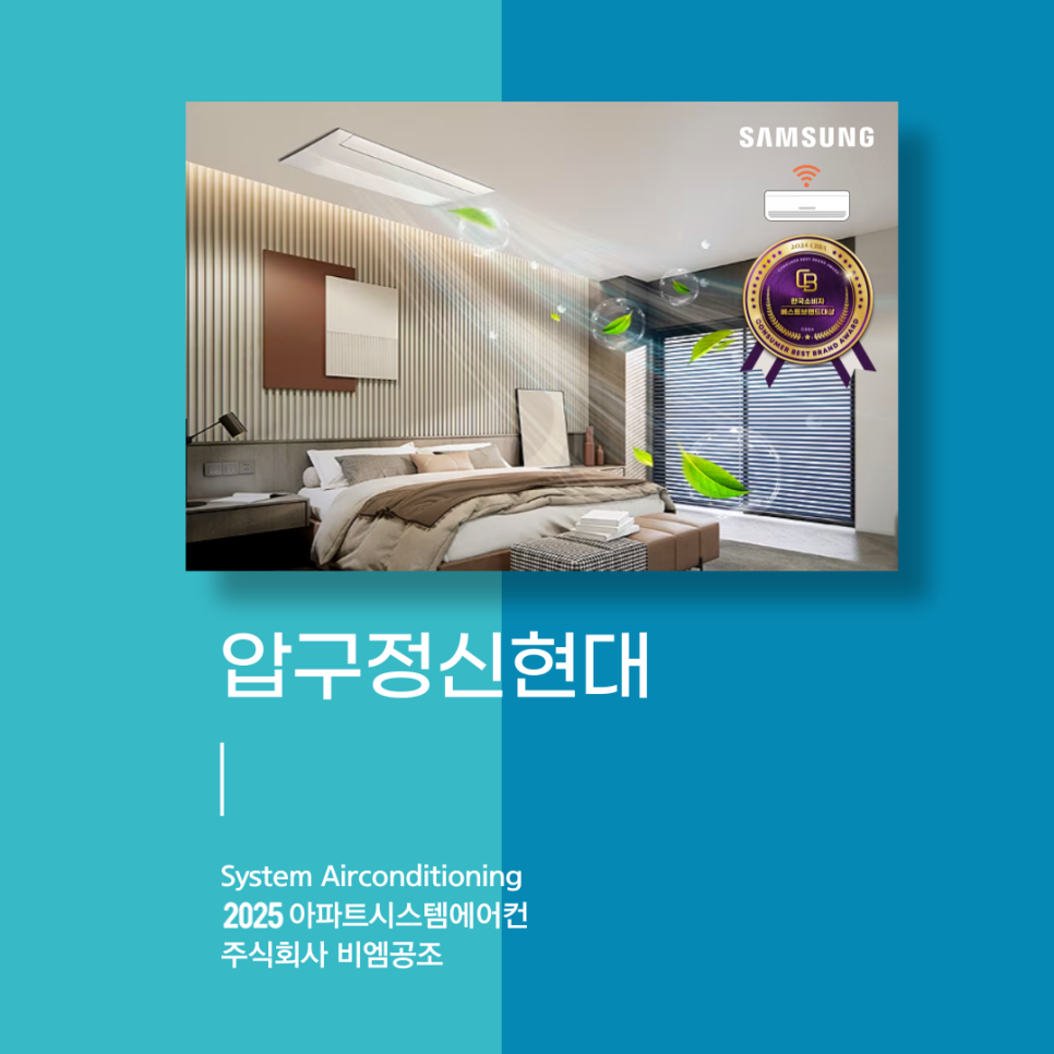 신현대시스템주식회사 이미지