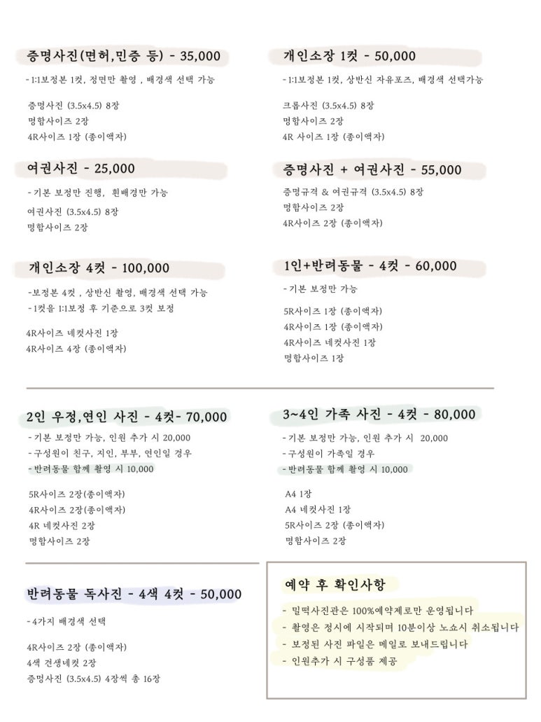 구성사진관 이미지