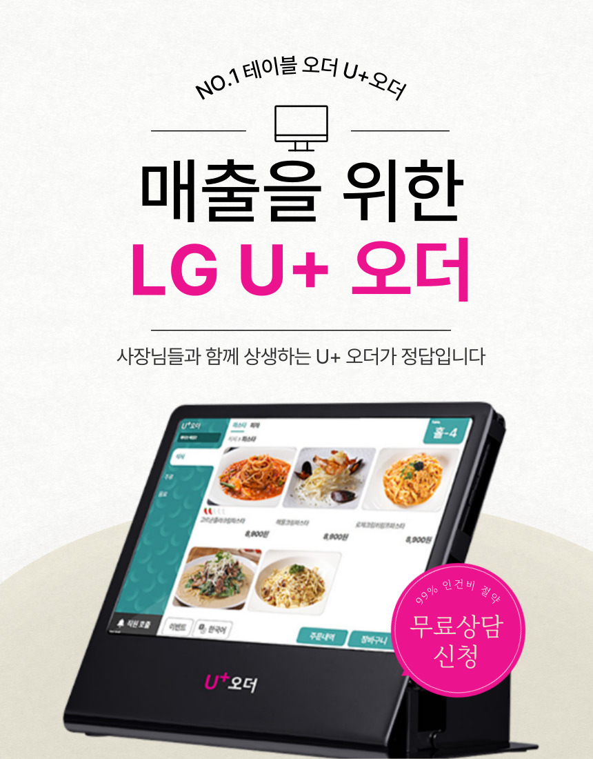 선후솔루션 이미지