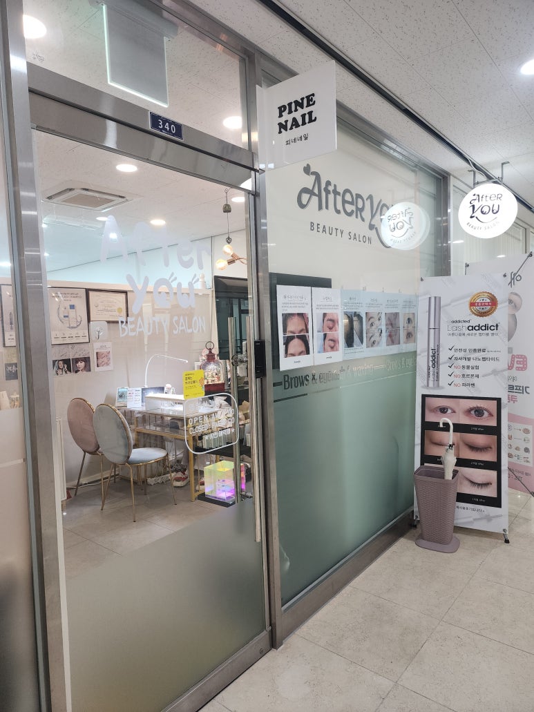 피네네일 이미지