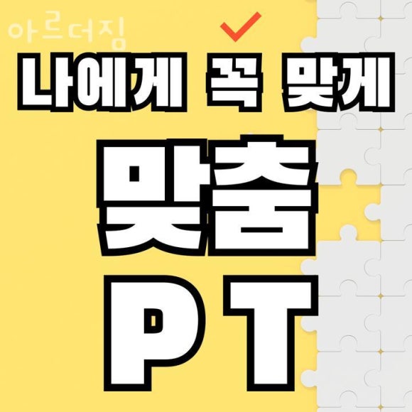 아르더 이미지