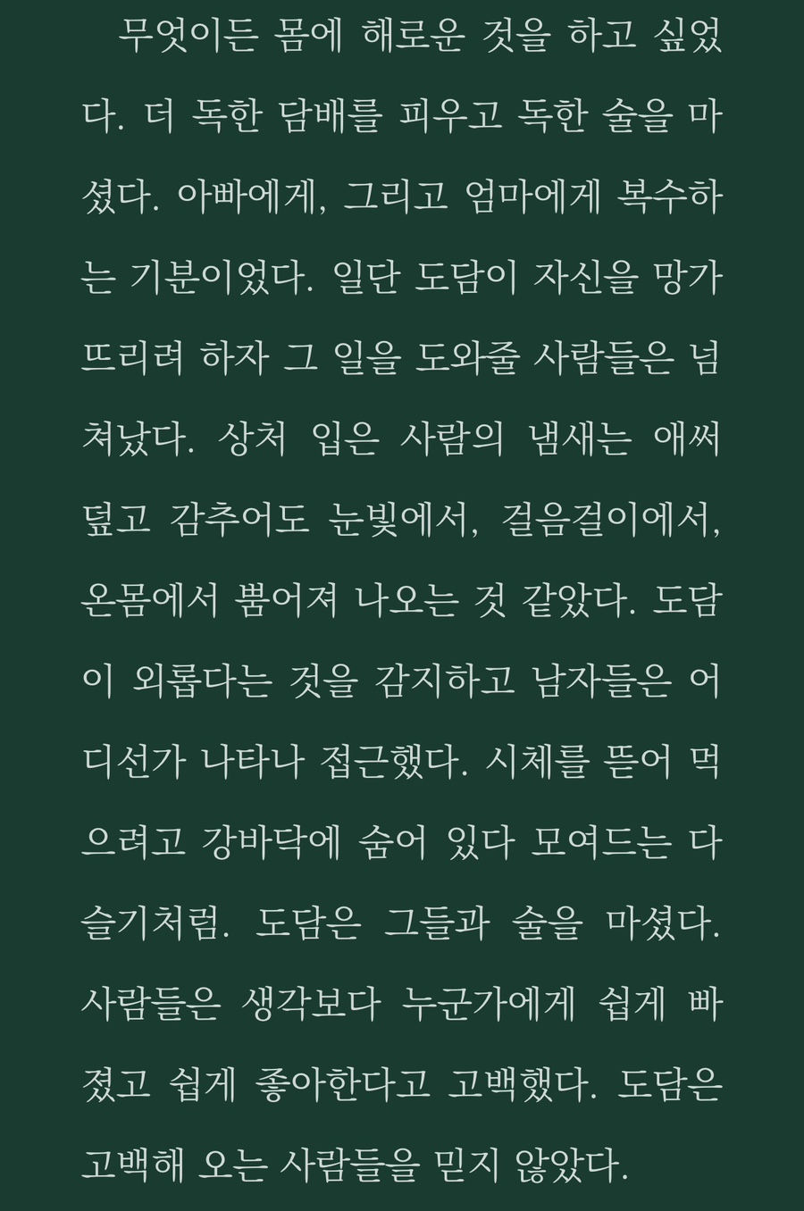 선화담배 이미지