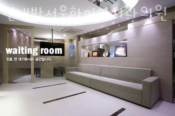 신대방서울하이안치과 이미지