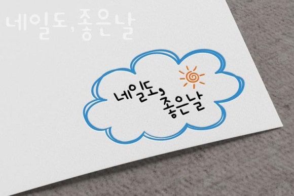 네일좋은날 이미지
