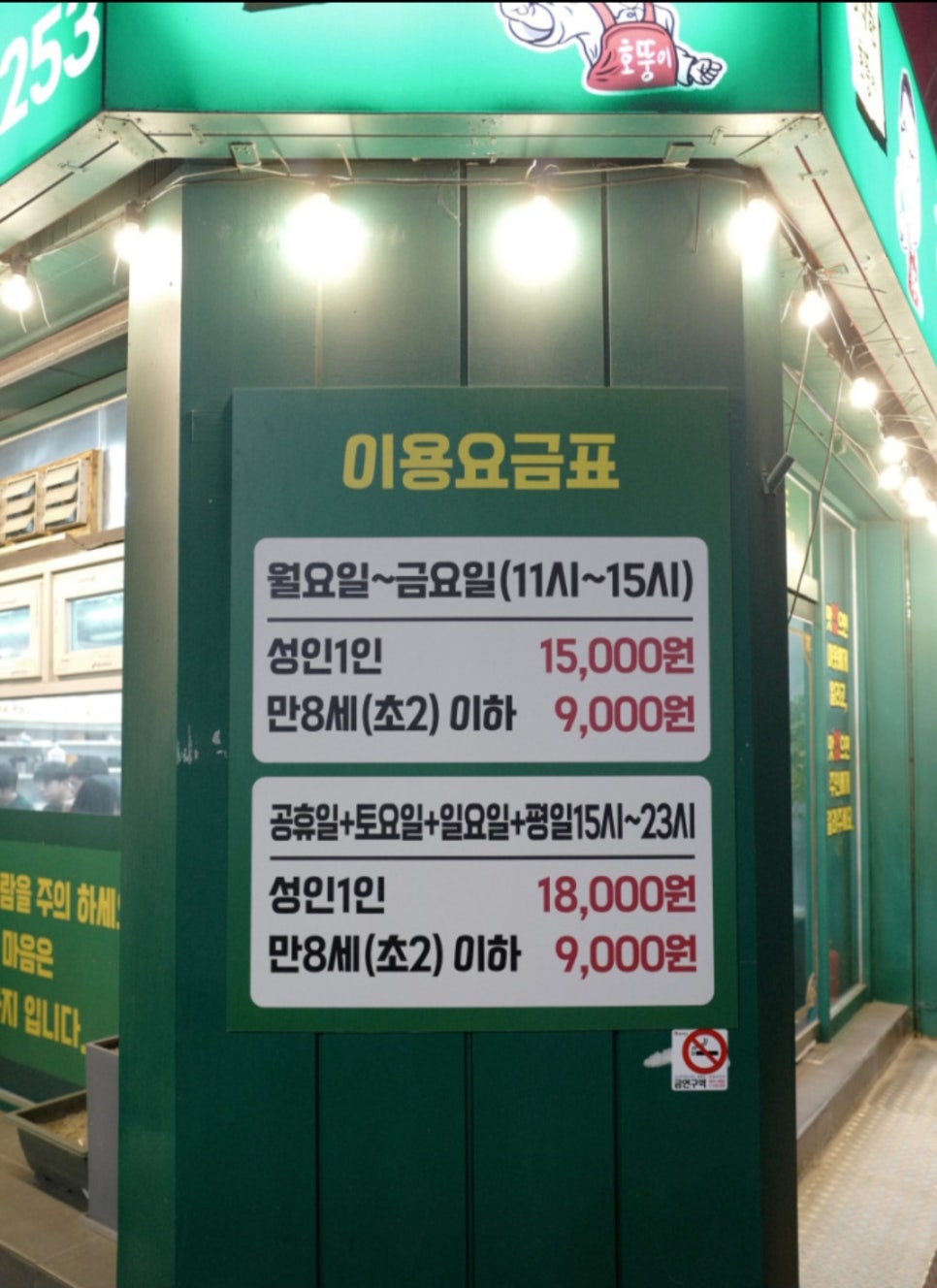 신포정육점 이미지