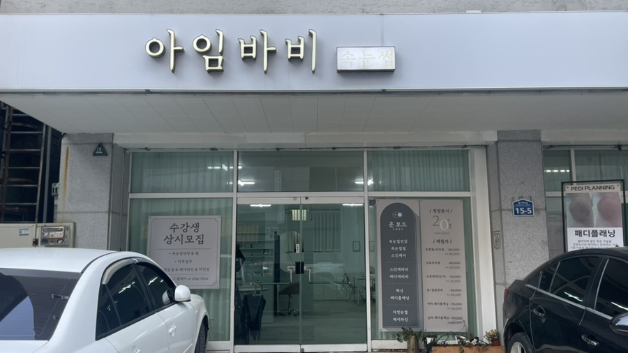 스캔앤바디 이미지