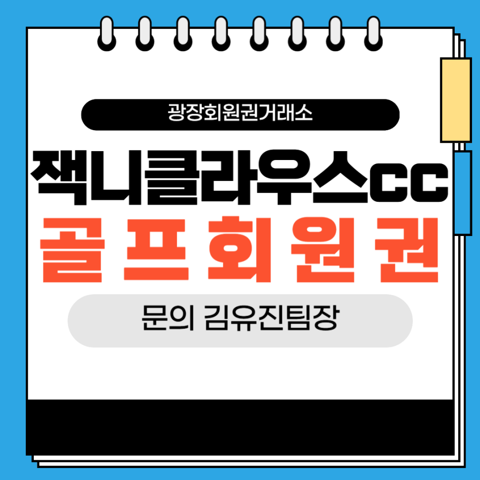 (주)포스코와이드 이미지