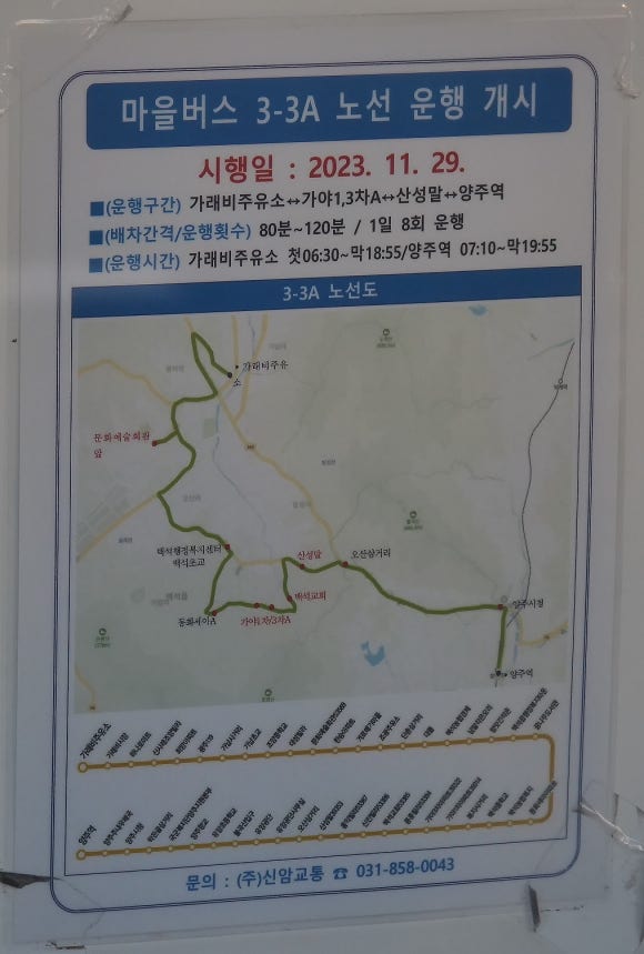 주내주유소 이미지
