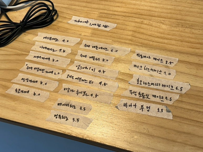 테테하우스 이미지