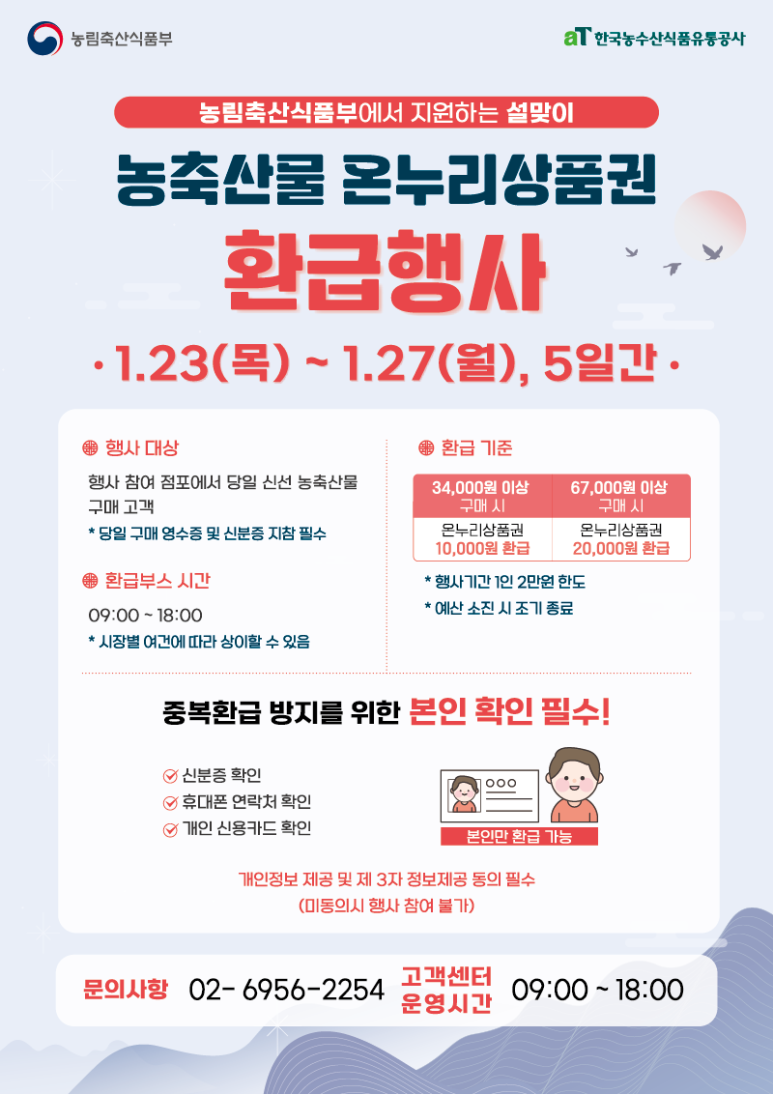 냉천로185번길 이미지