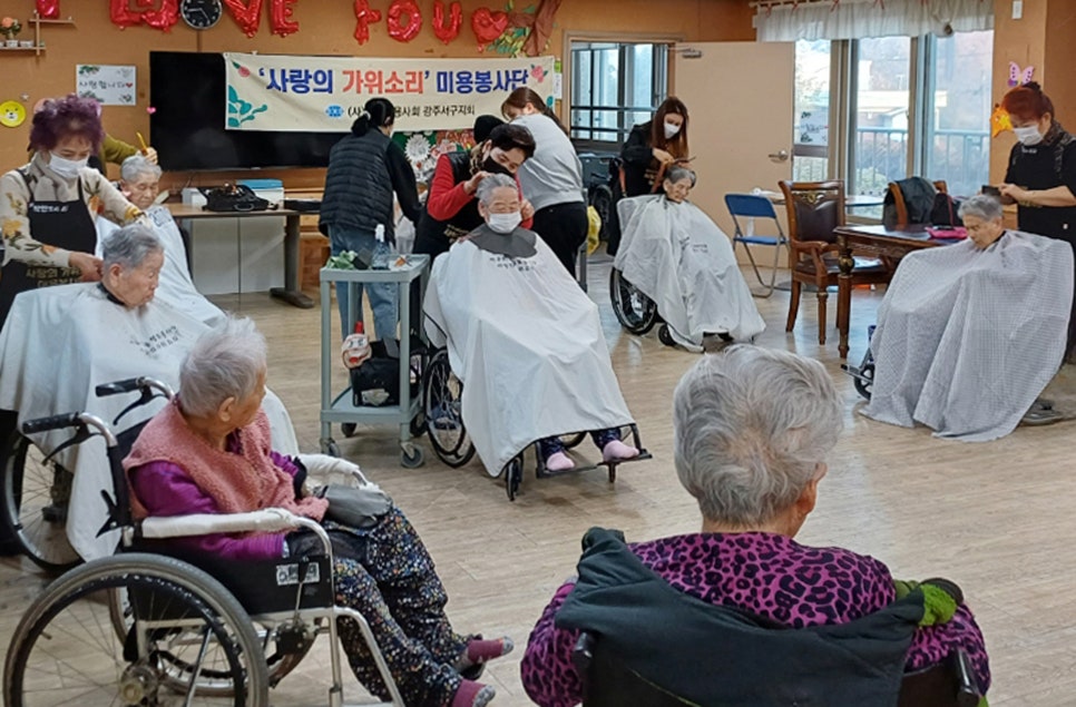 가위소리 이미지