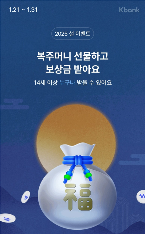 대한기획이벤트 이미지