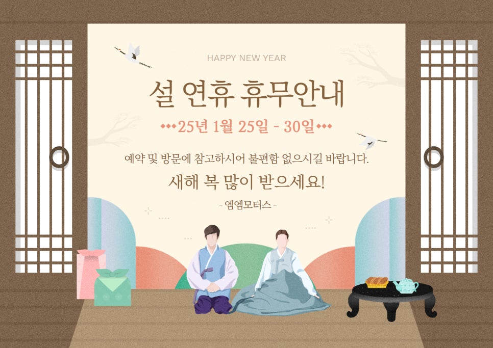 31모터스 이미지