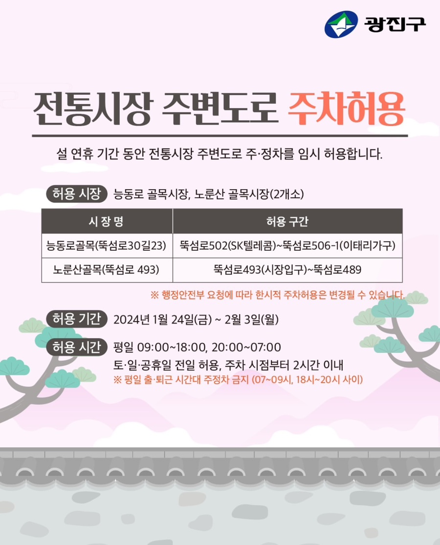 온누리텔레콤 이미지