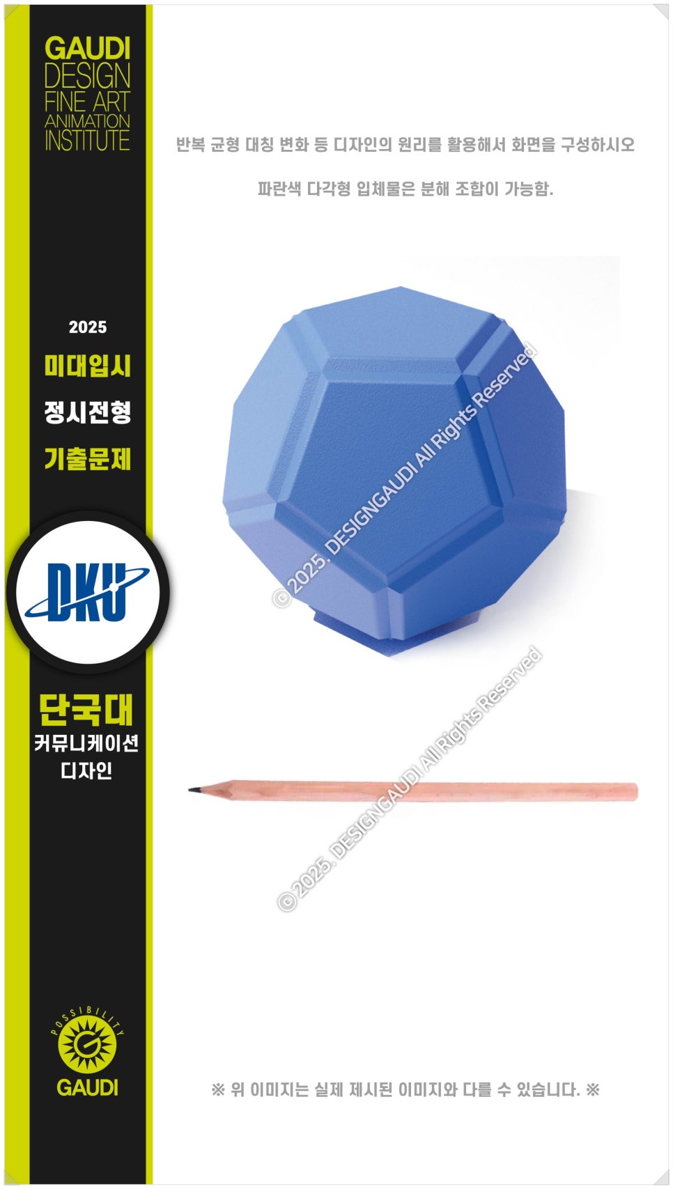 강남커뮤니케이션 이미지