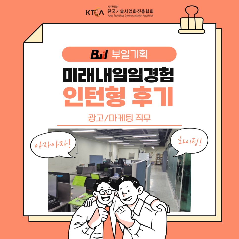 내일광고기획 이미지