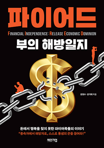 알파큐브파트너스 이미지