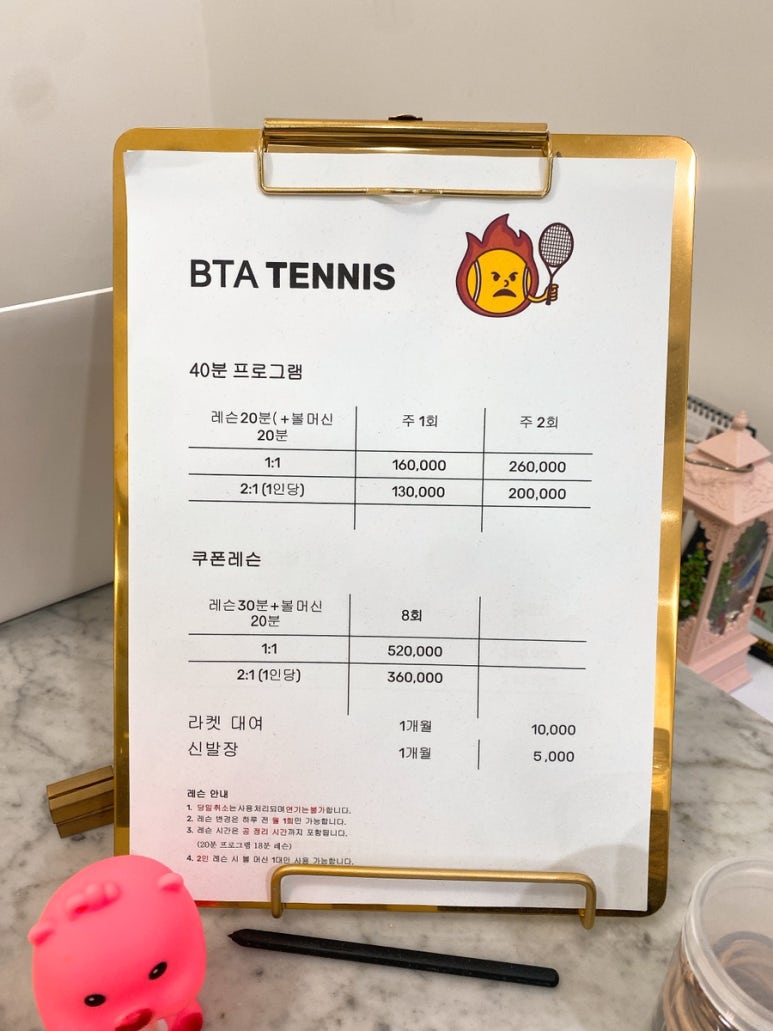 문테니스아카데미 이미지
