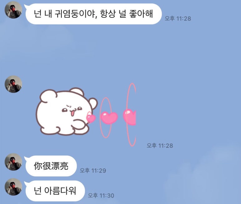 이게웬떡 이미지