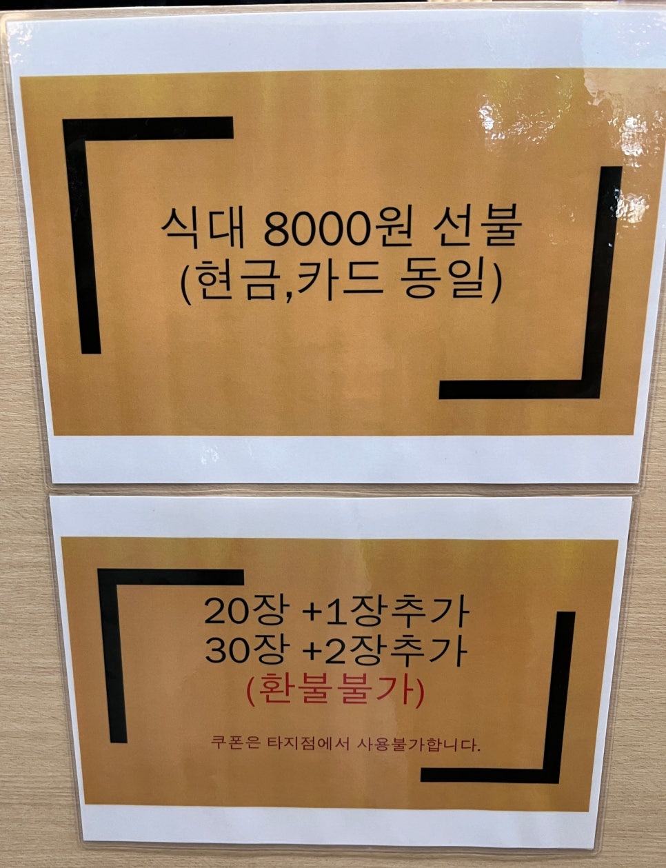 모락모락한식뷔페 이미지