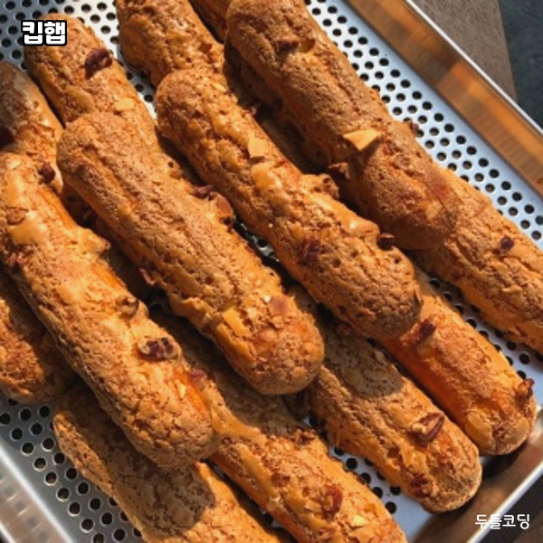 킵햅 이미지