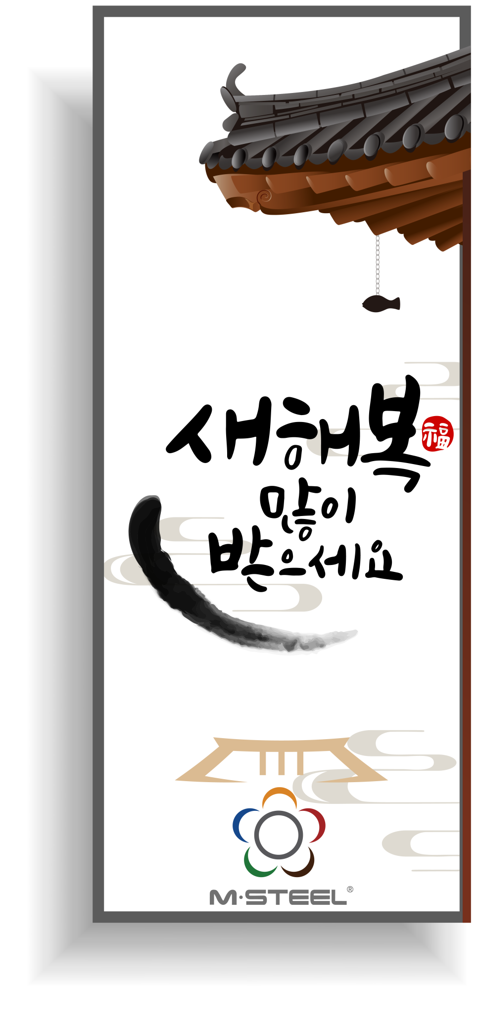 짬뽕지존 평택점 이미지