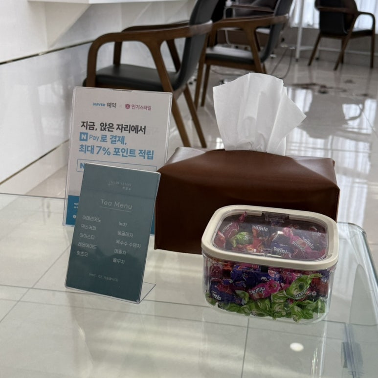 채인디자인 이미지
