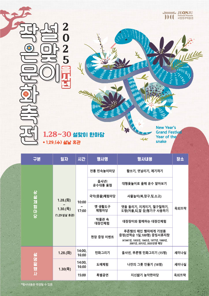 문화누리기 이미지