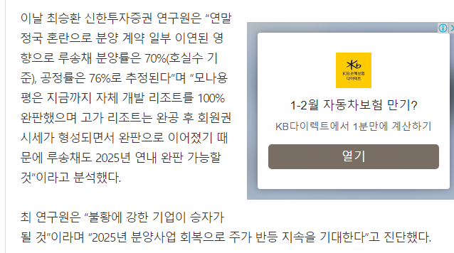 모나오션 이미지