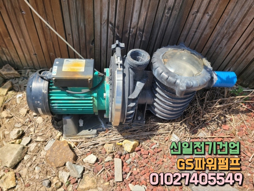 한일가스충전소 이미지