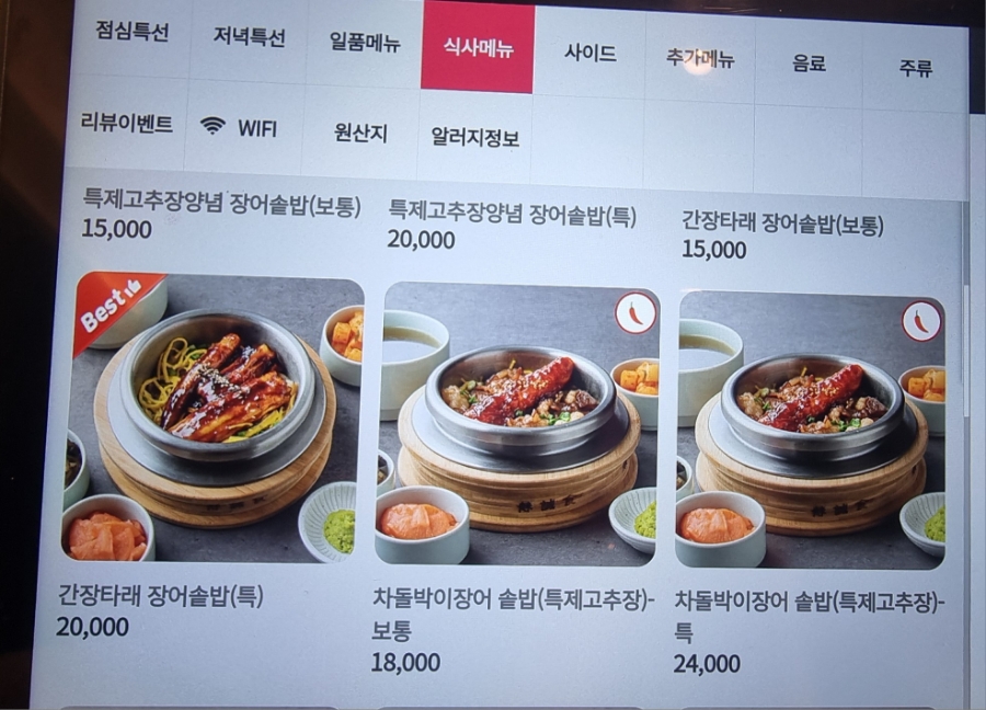 정성식청담점 이미지