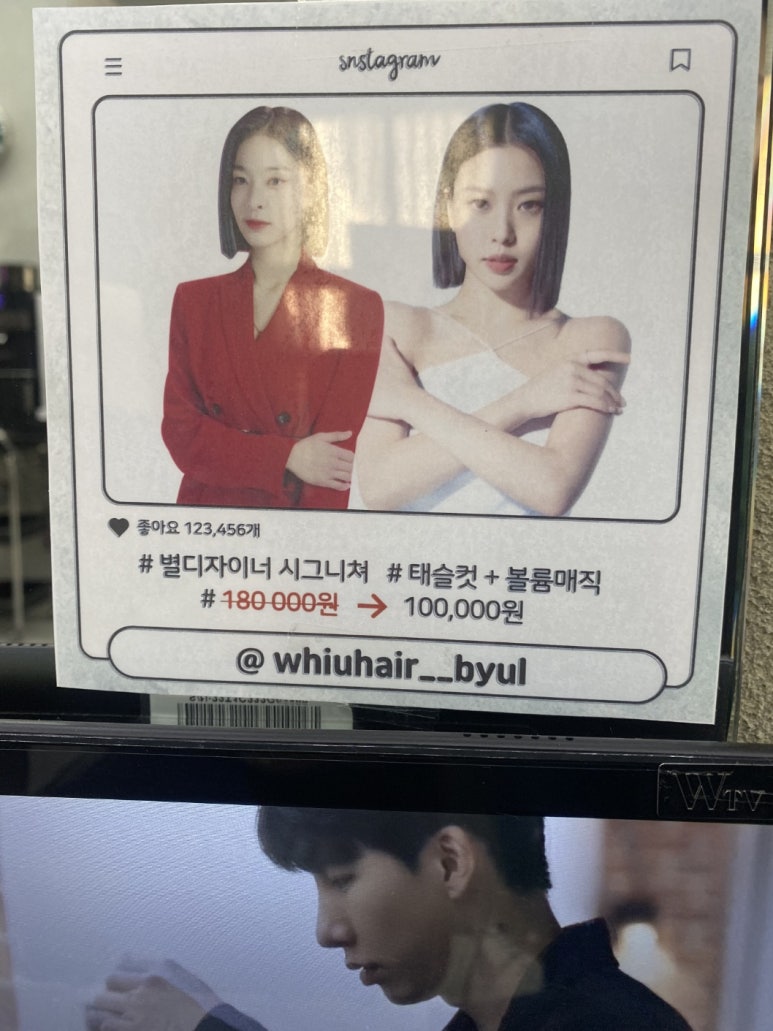 유헤어 이미지