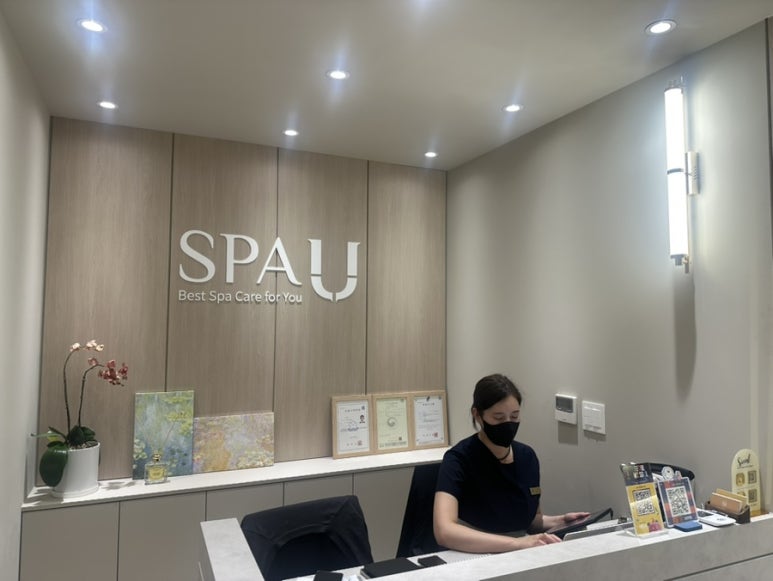 스파유(SPAU) 이미지