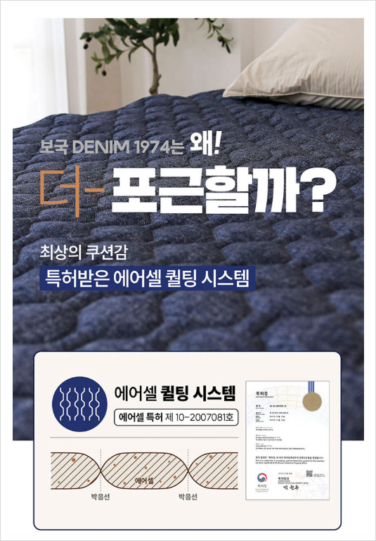 보국전자 이미지