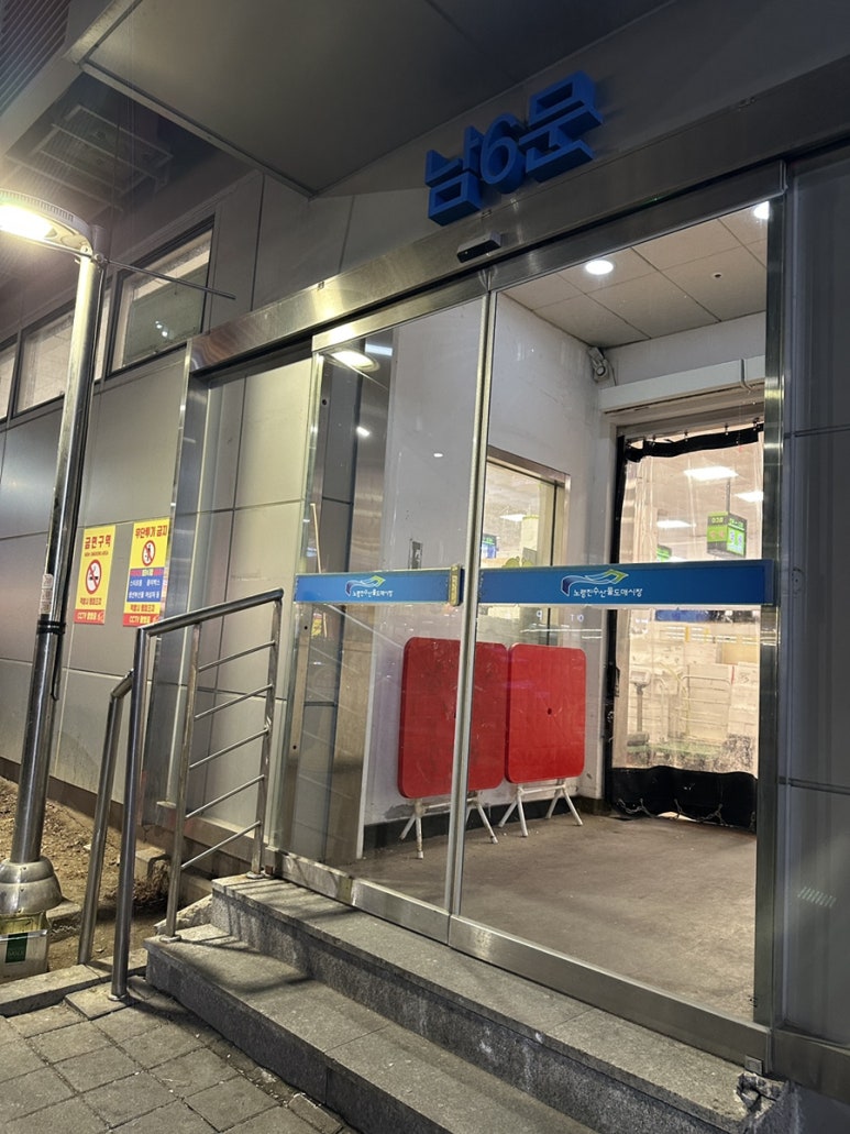 일신 수산 이미지
