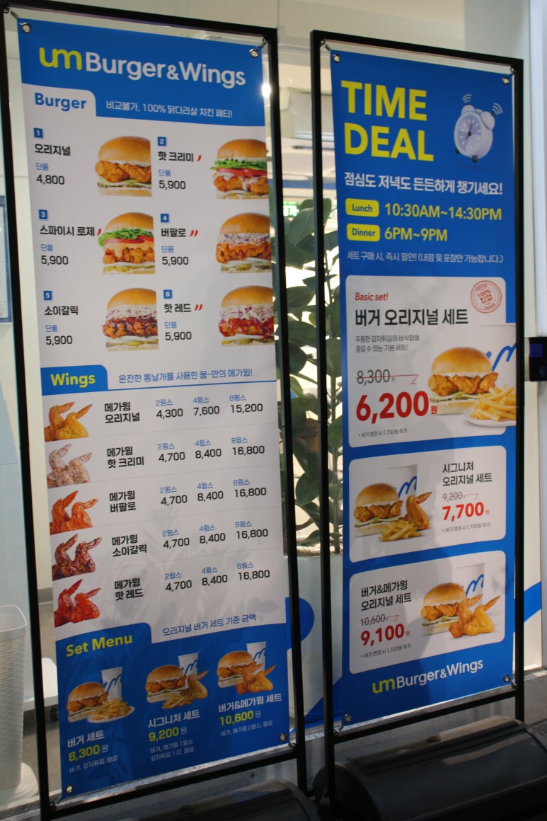 움버거앤윙스영등포역점 이미지