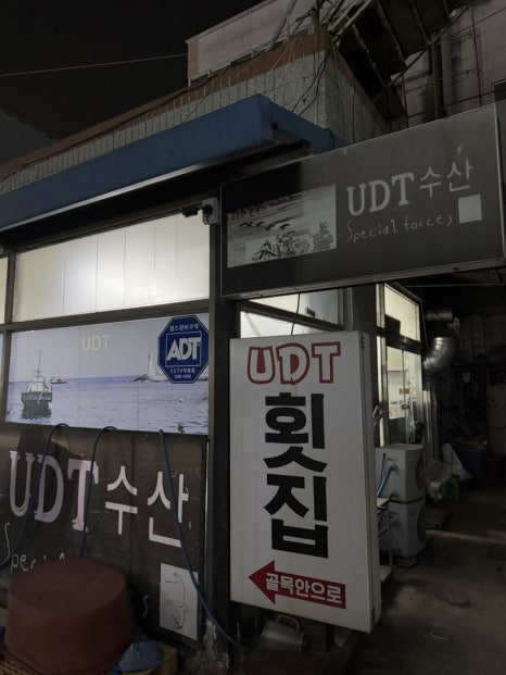 청주수산 이미지